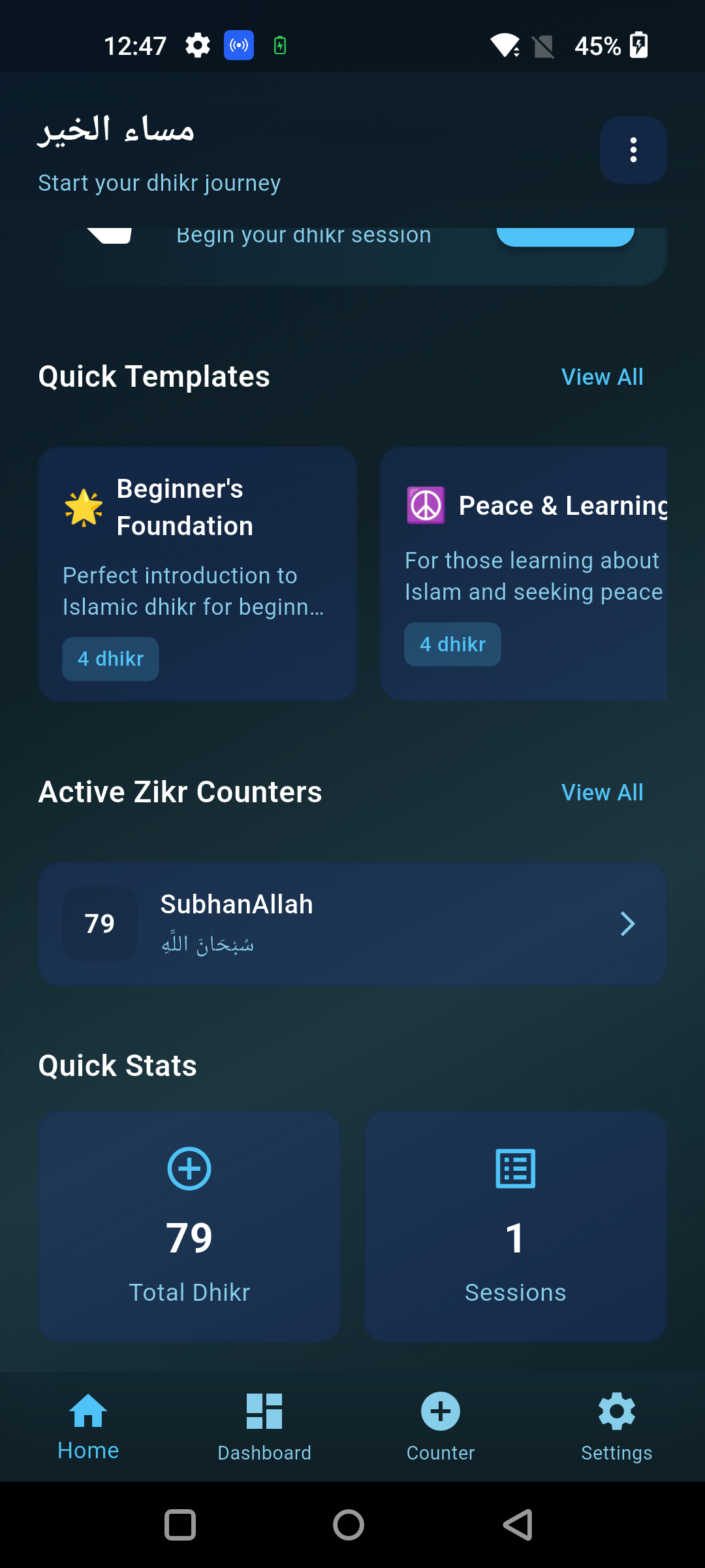 Ramadan mode activates automatically with curated duas and daily tracking